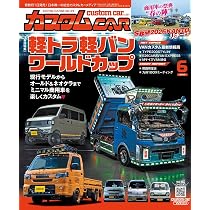 Amazon.co.jp: OUTDOORあそびーくる VOL.32 (GEIBUN MOOKS) : 芸文社: 本